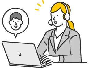 ご利用の流れ 2