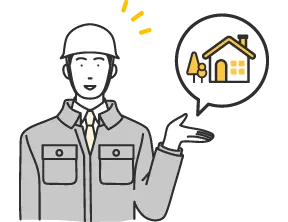 ご利用の流れ 3