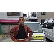 弊社スタッフより