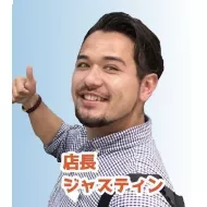 オルセンアレクザンダー慈哉寿展