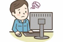 間違ってパーティションを消した？パーティションの復元方法とは