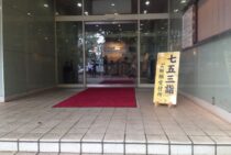 日本の自動ドアメーカーってどこがある？特徴を一挙にご紹介！