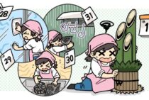 【調査】ハウスクリーニングで平成最後の大掃除！プロがもっとも掃除したのはどんな場所？