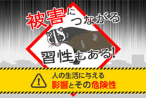 ハクビシンの生態を解説！見た目・行動の特徴と見かけたときの対処法